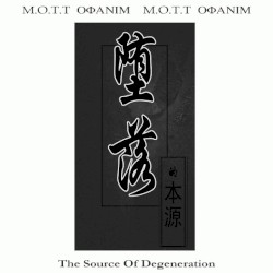 The Source Of Degeneration