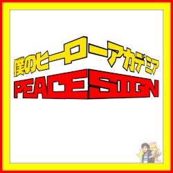 Peace Sign