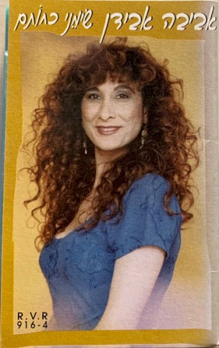שימני כחותם