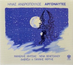 Αργοναύτες
