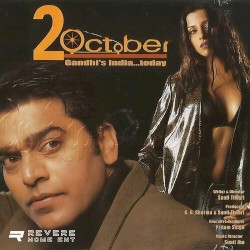 2nd October - Gandhis India Today (2003)