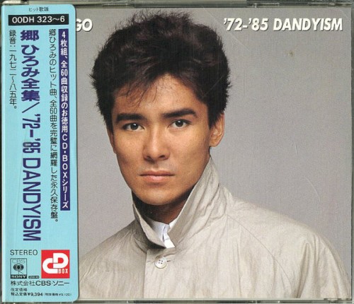 '72-'85 Dandyism