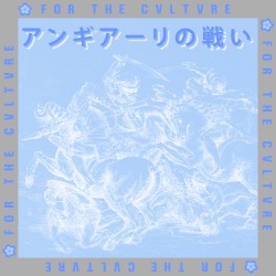 アンギアーリの戦い