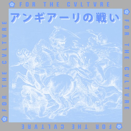 アンギアーリの戦い