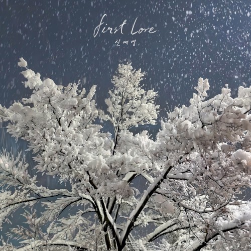 First Love
