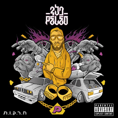 ח.ר.ק.ו.ת