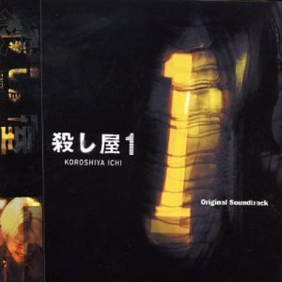 Ichi the Killer