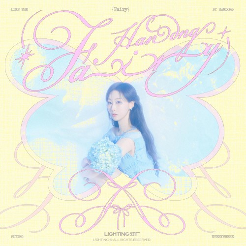 Fairy