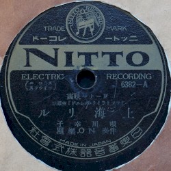 上海リル / 瀧の傍にて