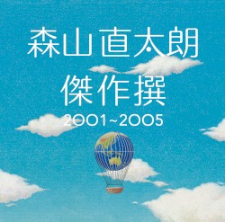 Kessakusen 2001-2005