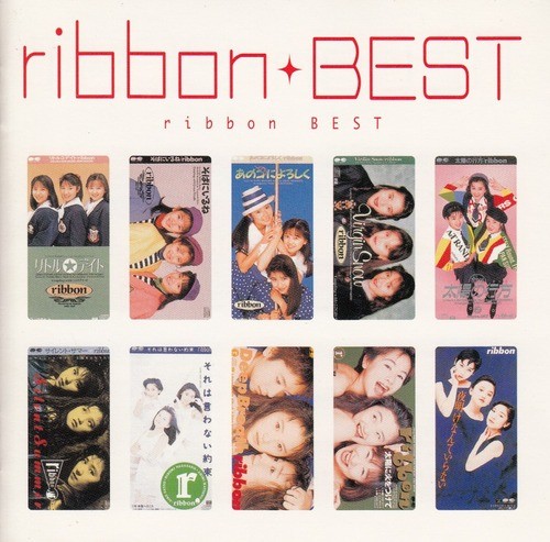 MYこれ! クション ribbon BEST