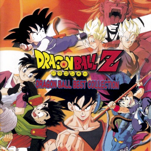 DRAGON BALL BEST COLLECTION