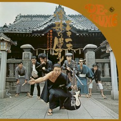 Eleki Ippon Enka de Shoubu!