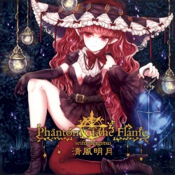 Phantom of the Flame