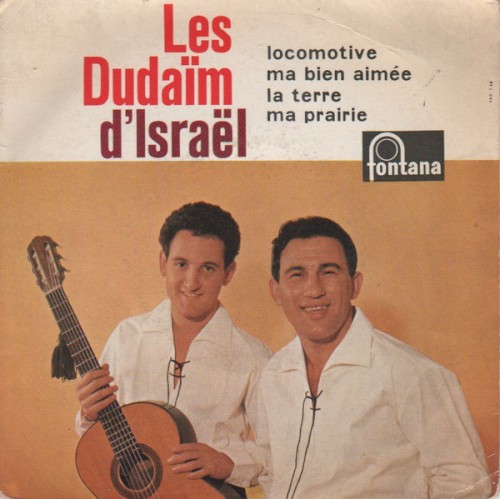 Les Dudaïm d'Israël
