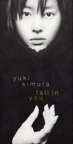 Fall in YOU