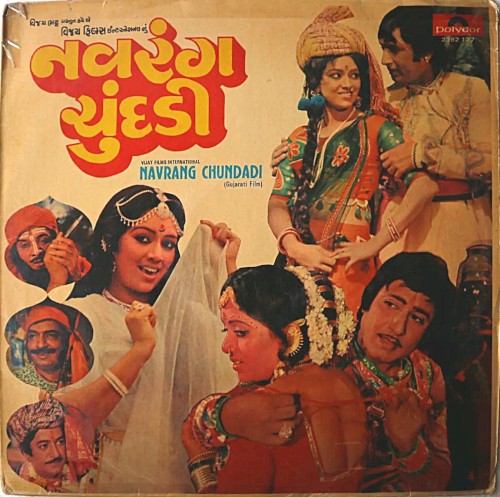 Navrang Chundadi