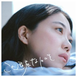 この退屈な日々を