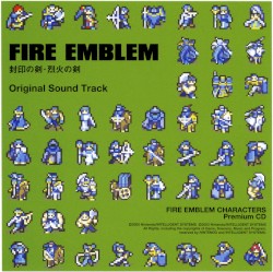 Fire Emblem 7 - The Blazing Sword