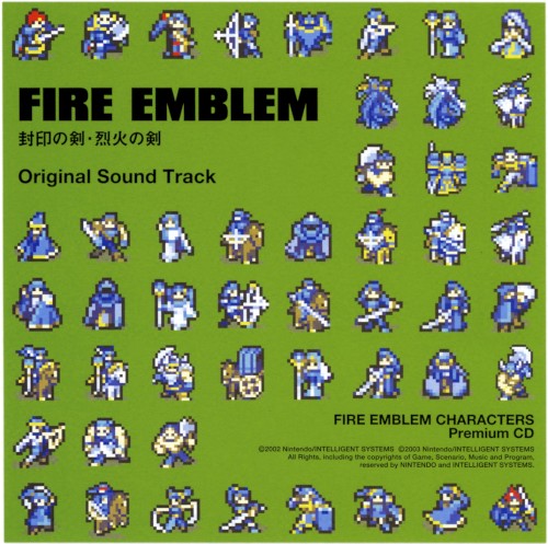Fire Emblem 7 - The Blazing Sword