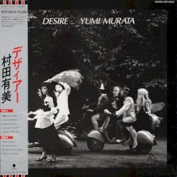 DESIRE