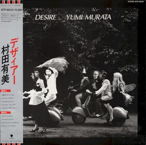 DESIRE