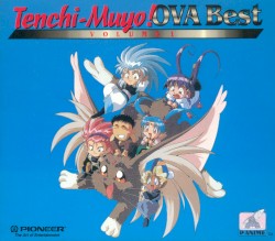 Tenchi Muyo! OVA Best, Volume 1