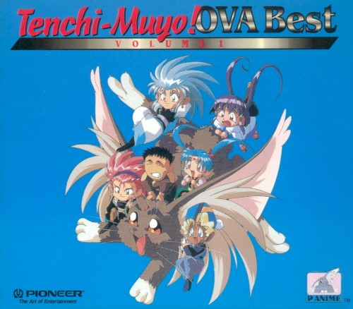 Tenchi Muyo! OVA Best, Volume 1