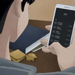 술도 못하는데