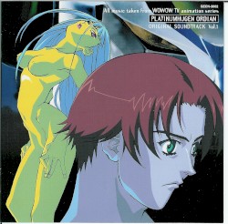 銀装騎攻オーディアン <オリジナルサウンドトラック> Vol.1