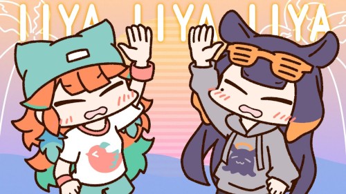 い〜やい〜やい〜や
