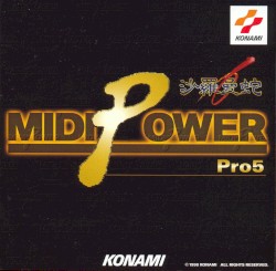 MIDI POWER Pro 5 〜沙羅曼蛇〜