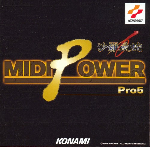 MIDI POWER Pro 5 〜沙羅曼蛇〜