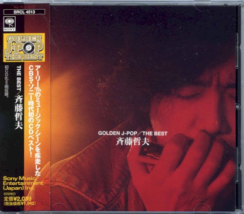 GOLDEN J-POP/THE BEST