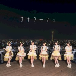 ステラージュ