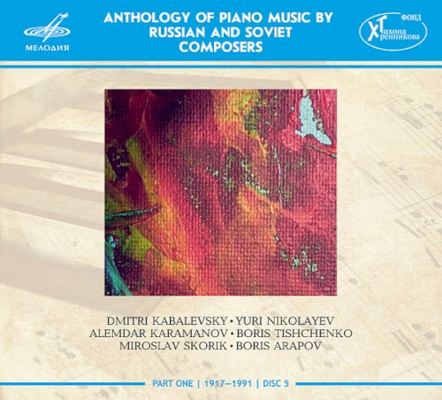 Anthology of Piano Music by Russian and Soviet Composers, Part One