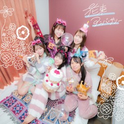 花束アニバーサリー