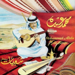 شعبيّات