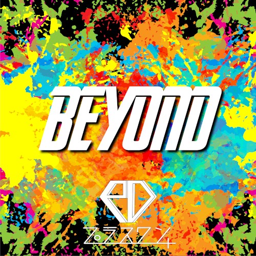 BEYOND