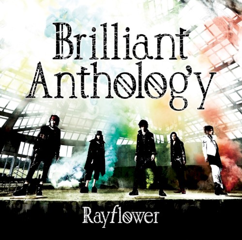 Brilliant Anthology