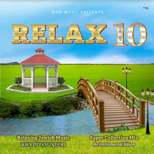 Relax, Vol. 10