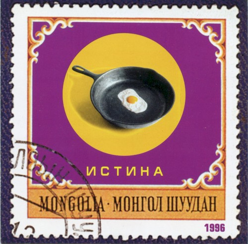 Истина