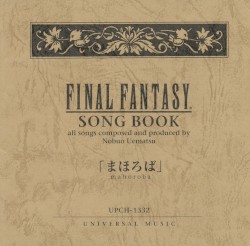 FINAL FANTASY SONG BOOK 「まほろば」
