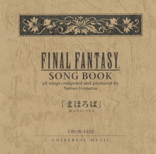 FINAL FANTASY SONG BOOK 「まほろば」