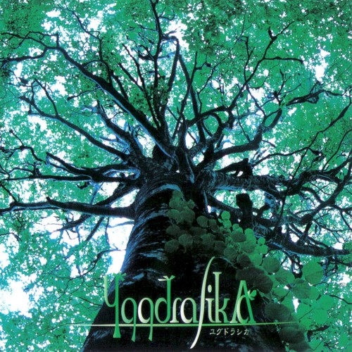 Yggdrasika -ユグドラシカ-