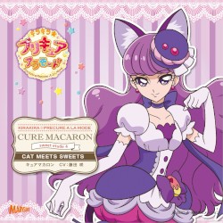キラキラ☆プリキュアアラモード キャラクターソングシングル sweet etude 4 キュアマカロン