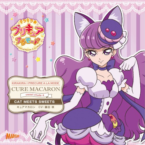キラキラ☆プリキュアアラモード キャラクターソングシングル sweet etude 4 キュアマカロン