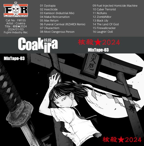 Coakira★2024 (MixTape-03)