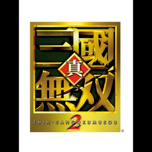 Shin Sangokumusou 2 Original Sound Track