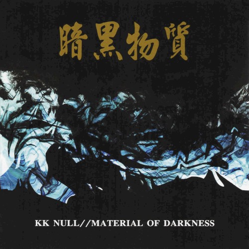 Material of Darkness